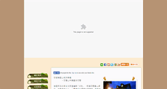 Desktop Screenshot of abun.idv.tw